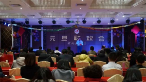 2019年，新天地集團(tuán)元旦聯(lián)歡會(huì)