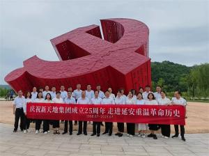 追尋紅色足跡，傳承紅色精神