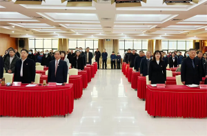 新天地集團(tuán)2024年度工作總結(jié)會議盛大召開，共繪2025新藍(lán)圖